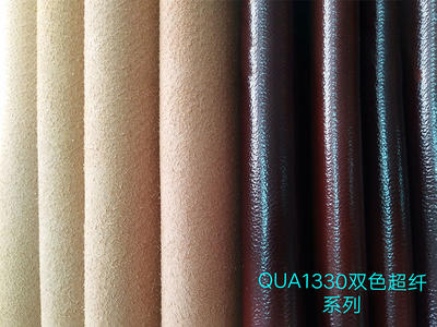 Microfiber Synthetic Leather Faux Leather